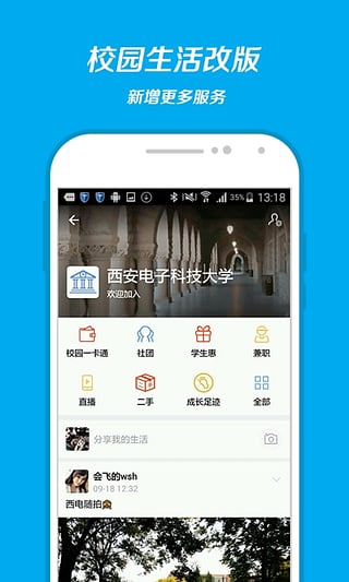 ֧������λ����iOS������v9.9.3 �ٷ���