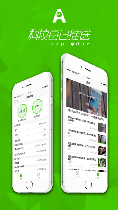 �Ƽ�ÿ������iOS������v4.1 ƻ����