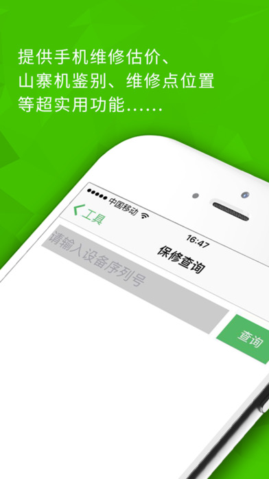 �Ƽ�ÿ������iOS������v4.1 ƻ����