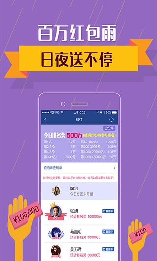 ������Ǯֱ��app�ٷ�����v2.2.0 ��׿��