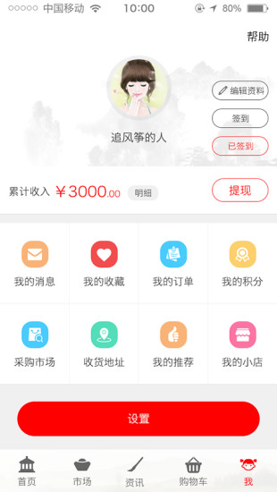 ������App����v1.1 ��׿��