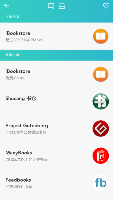 ��������Ѱapp����v1.0 ��׿��