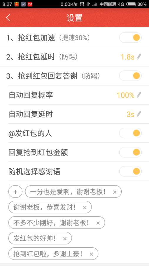 ���˫�ź������ios�ƽ������v.1.0 iPhone/ipad��