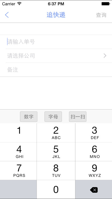 ׷�����������ƻ����v1.7.2 iPhone/ipad��
