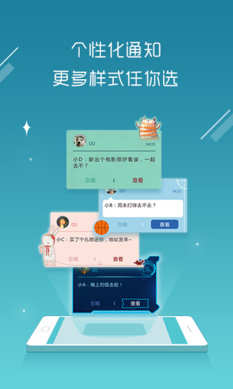 ����֪ͨ���ٰ�app����v1.1.1 ��׿��