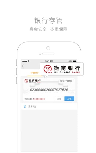 �����Ƹ�app����v3.0.0 ��׿��