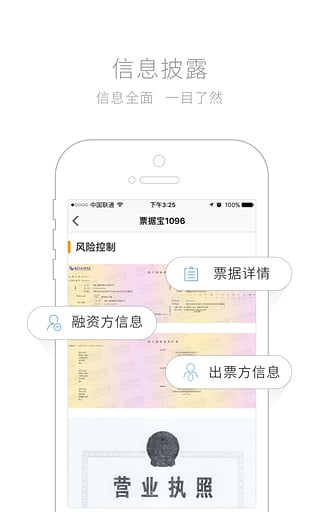 �����Ƹ�app����v3.0.0 ��׿��