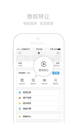 �����Ƹ�app����v3.0.0 ��׿��