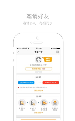 �����Ƹ�app����v3.0.0 ��׿��