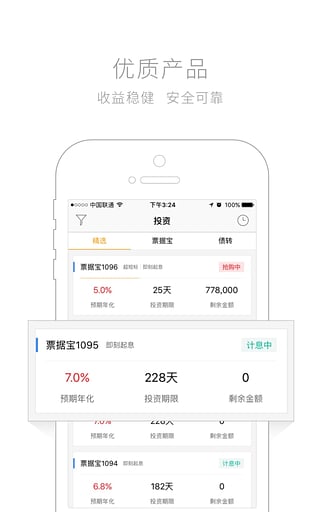 �����Ƹ�app����v3.0.0 ��׿��