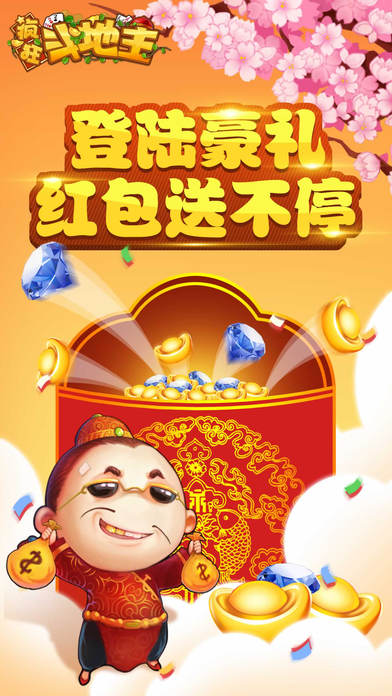 ��񶷵���ios������v3.85 �ٷ���