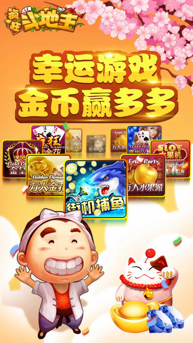 ��񶷵���ios������v3.85 �ٷ���