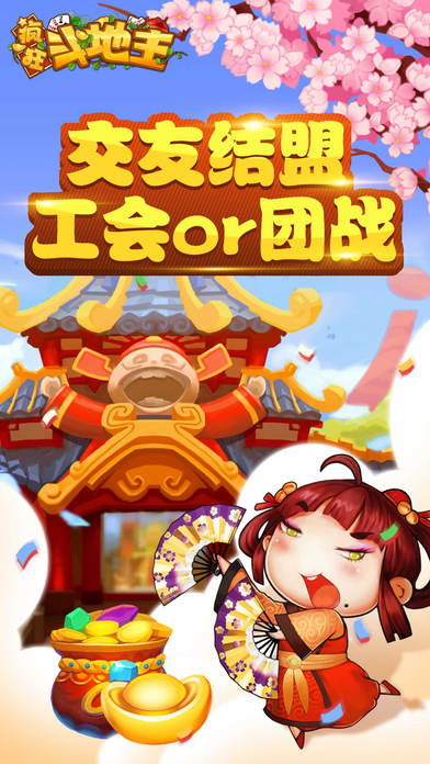 ��񶷵���ios������v3.85 �ٷ���