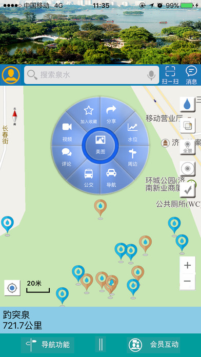Ȫ������app����ƻ����1.0 iPhone/ipad��