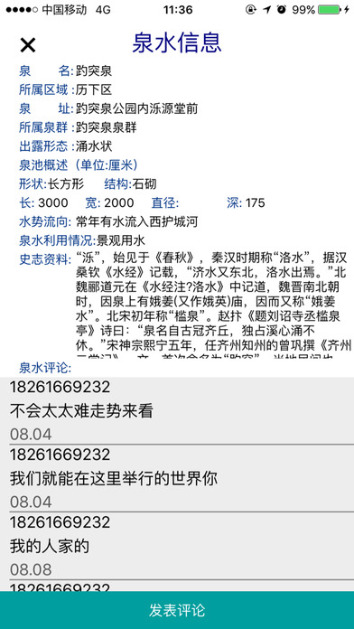 Ȫ������app����ƻ����1.0 iPhone/ipad��