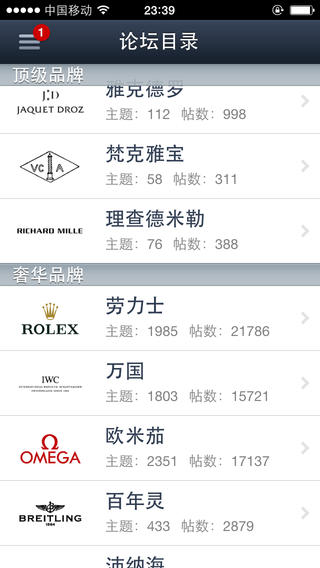 ������̳�ֻ�iPhone��v2.0.1 ios��