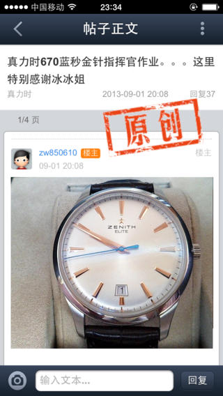 ������̳�ֻ�iPhone��v2.0.1 ios��
