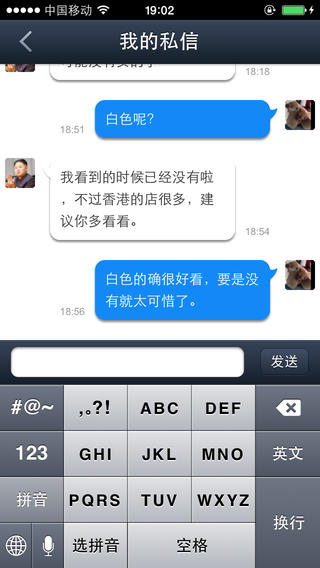 ������̳�ֻ�iPhone��v2.0.1 ios��