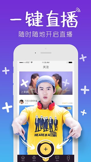 wimiLive����ֱ��app�ٷ�����v5.6.0 ��׿��