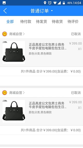 3658�̳��̼Ұ�App����v2.1.0 �ٷ���