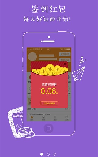 ������app����v2.0.7 ��׿��
