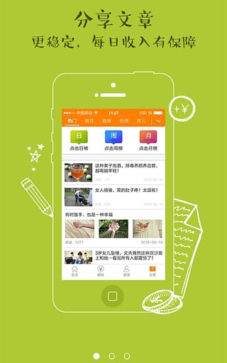 ������app����v2.0.7 ��׿��