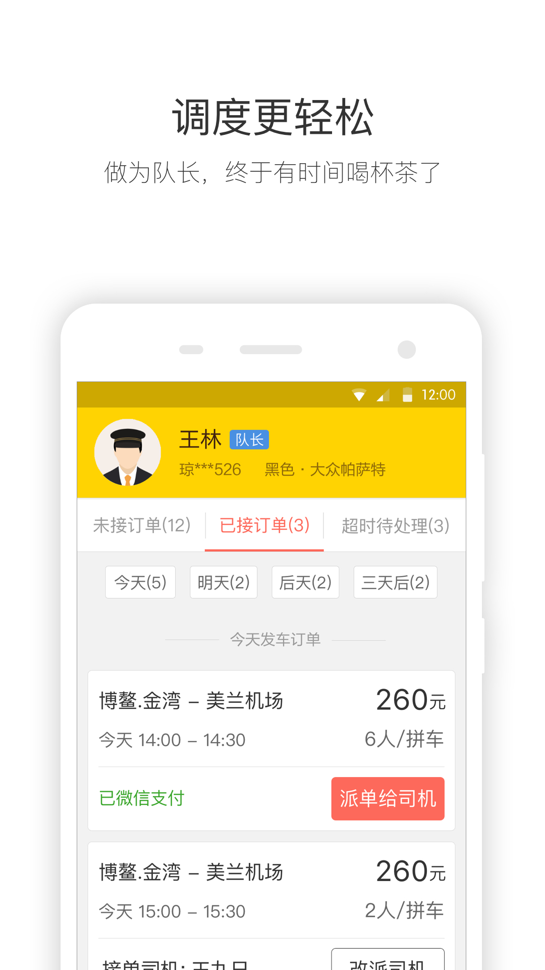 ���˾��app����v1.5.1 ��׿��