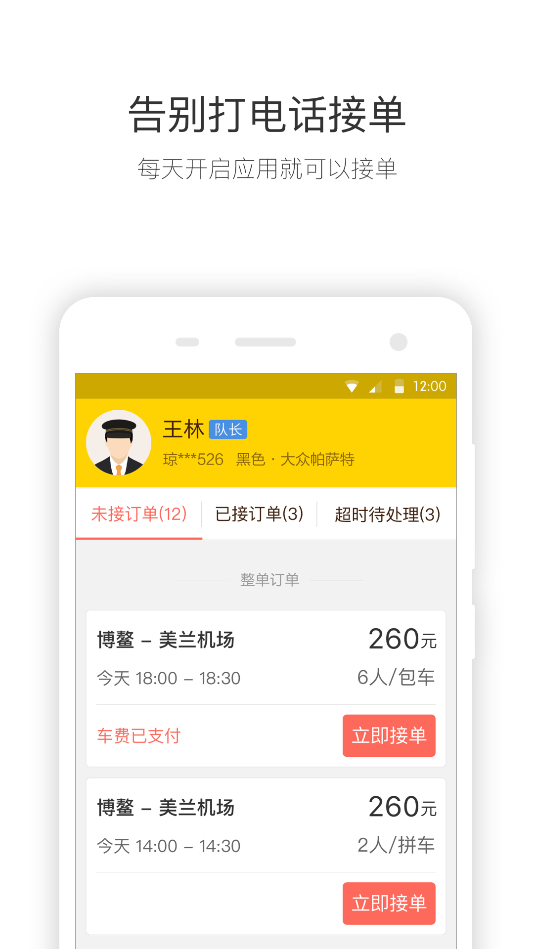 ���˾��app����v1.5.1 ��׿��