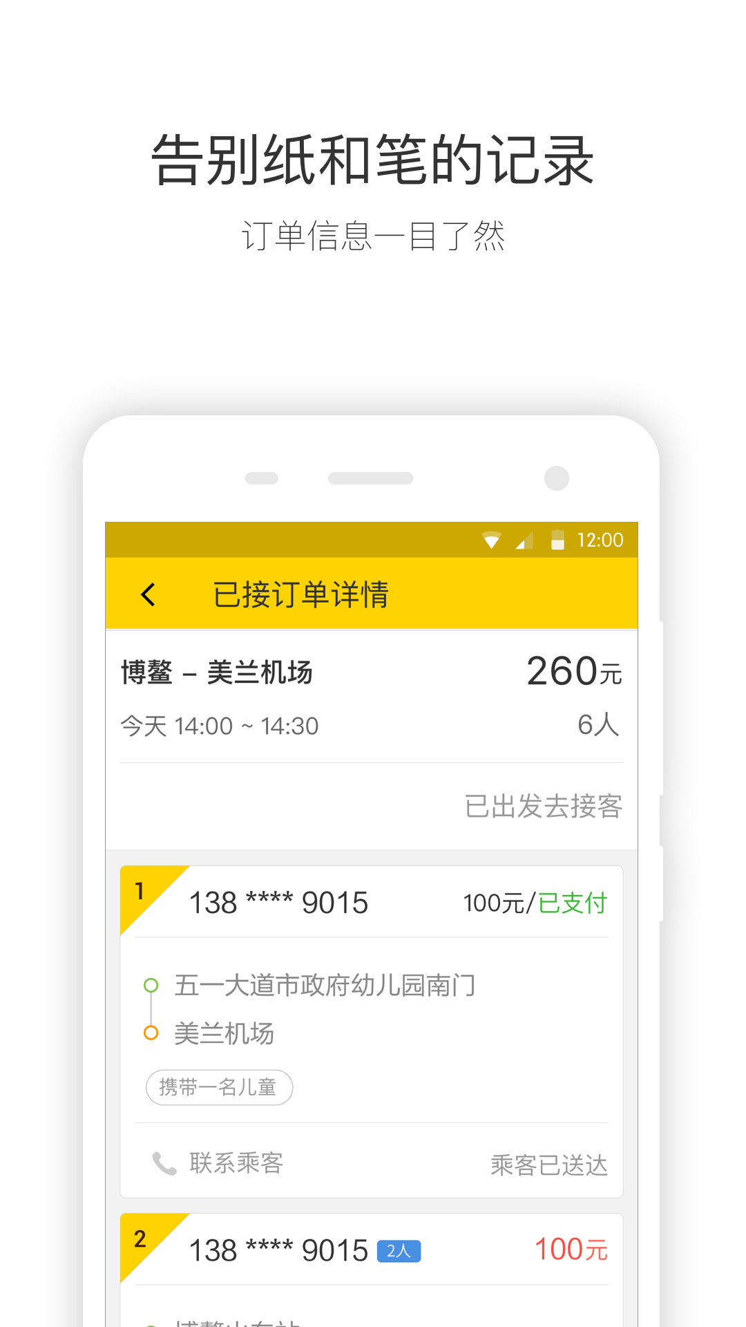 ���˾��app����v1.5.1 ��׿��