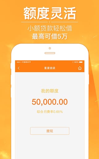 ����Ǯ��iOS������v2.0.4 �ٷ���
