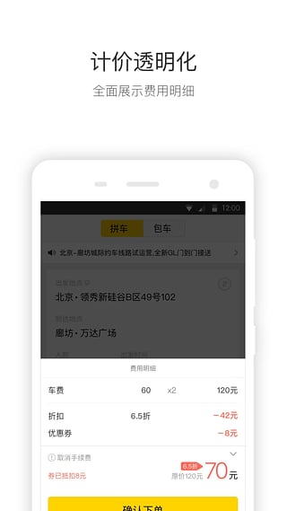 ��ͳ��йٷ�appv2.1.0 ��׿��