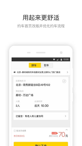 ��ͳ��йٷ�appv2.1.0 ��׿��