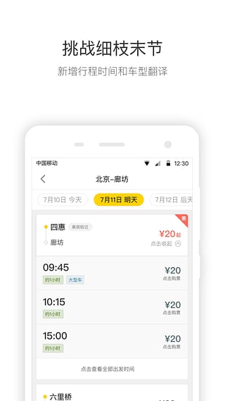 ��ͳ��йٷ�appv2.1.0 ��׿��