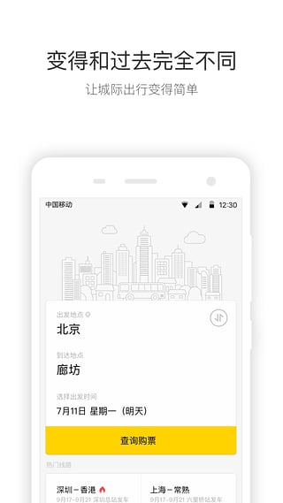 ��ͳ��йٷ�appv2.1.0 ��׿��