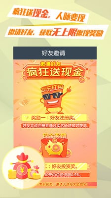 ����Ͷapp�ٷ�����v1.0.6 ��׿��