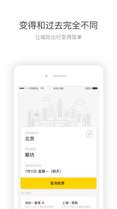 ��ͳ���iPhone������v2.0.1 ƻ����