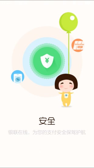 ����Ǯ��app�ٷ�����v1.0.5 ��׿��