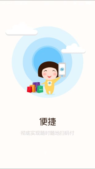 ����Ǯ��app�ٷ�����v1.0.5 ��׿��