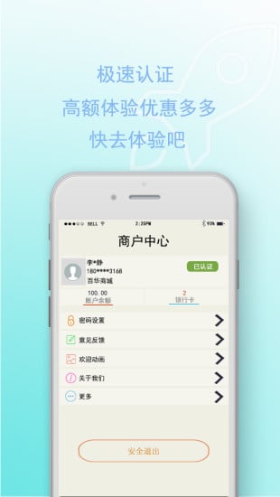 ����Ǯ��app�ٷ�����v1.0.5 ��׿��