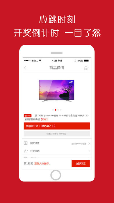 �ᳵ��app����v1.0.1 ���°�