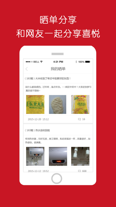�ᳵ��app����v1.0.1 ���°�