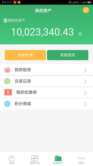 С������app����v1.0 ��׿��