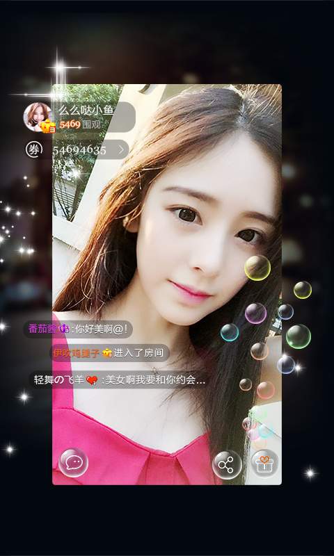 һֱֱ��ƽ̨�ٷ�����v3.5.1 ��׿��