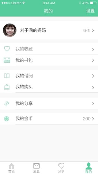 ͯ��ͯѧapp����v1.5.2