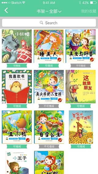 ͯ��ͯѧapp����v1.5.2