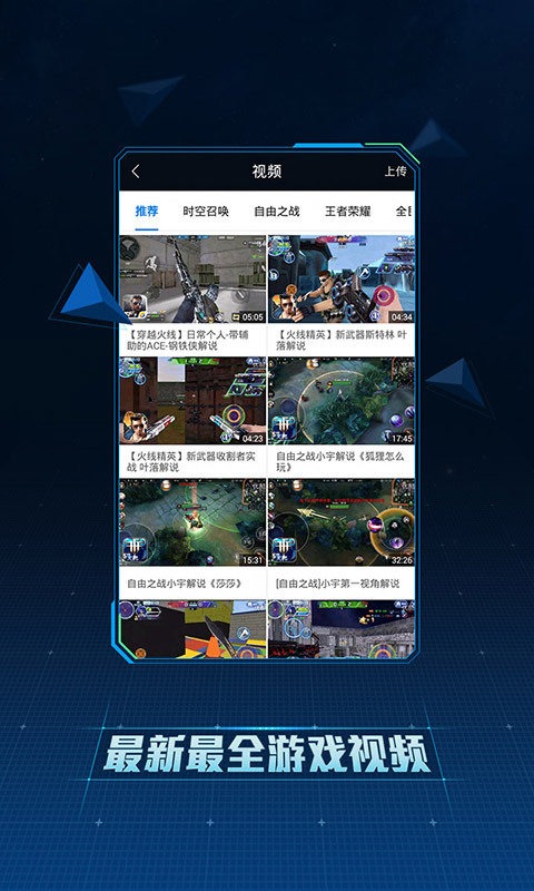 �羺CCֱ���ֻ�������v4.3.7 ���°�