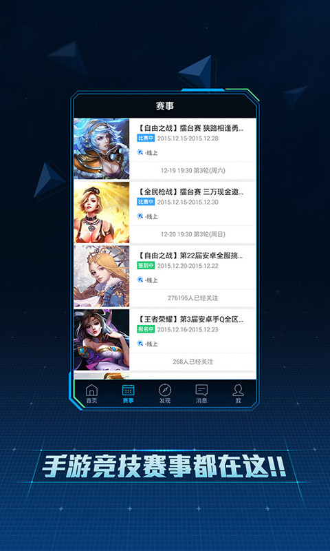 �羺CCֱ���ֻ�������v4.3.7 ���°�