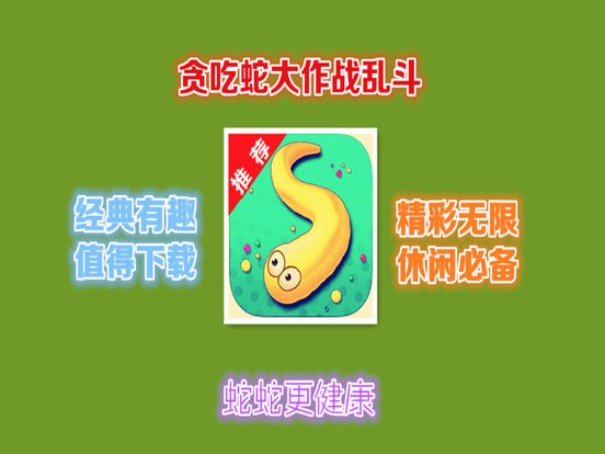 ̰�����ߴ��Ҷ���սios���޽�Ұ�v1.0 iPhone���°�