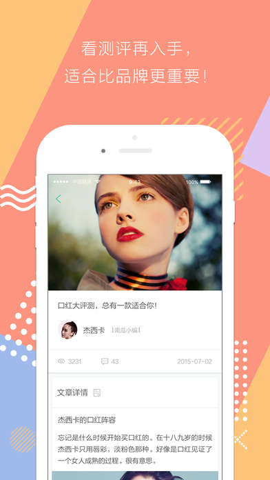 �ϹϹ�����ױapp����v2.4.2 ���°�