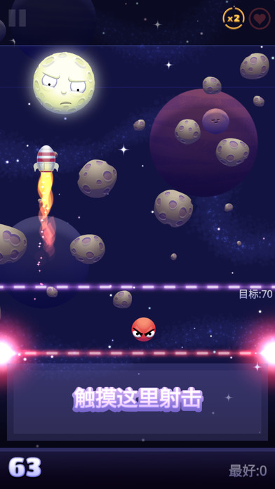 shoot the moon��׿������(����������)v1.5.2 ���°�